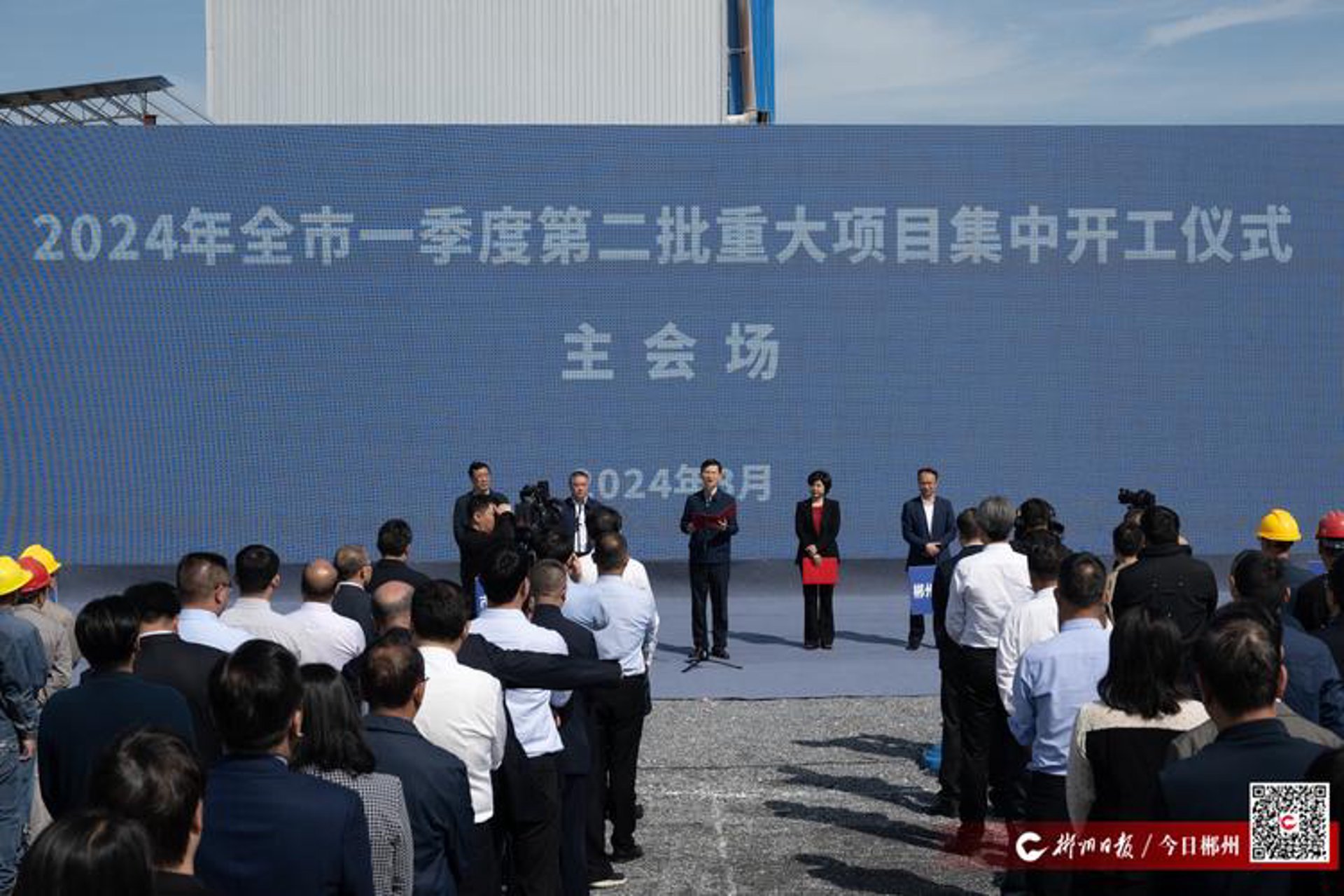 湖南中尧建设