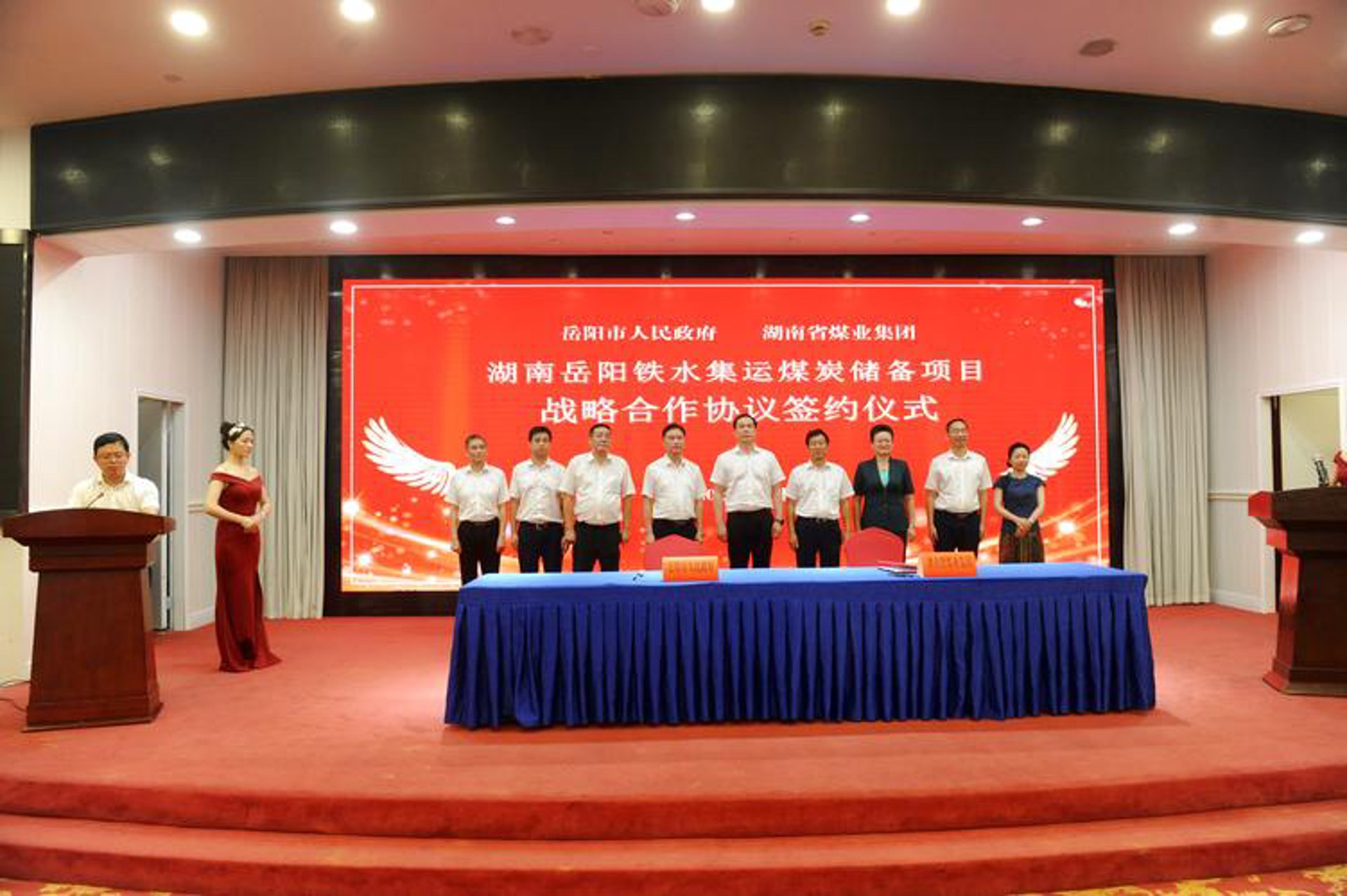 湖南中尧建设